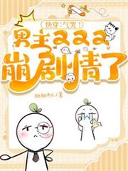 ����С˵:�촩�����ޣ����������ֱ�������