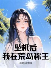 ����С˵:��Ϊ��ʧ���ұ�����ͽ��������