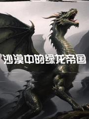 ����С˵:ɳĮ�е������۹�