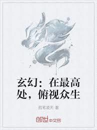 ����С˵:�����ʥ��������