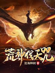 ����С˵:�޵���ң��