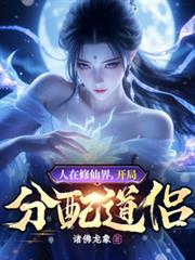 ����С˵:�������ɽ磬���ַ������