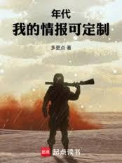 ����С˵:������ҵ��鱨�ɶ���