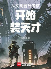 ����С˵:�������������˿�ʼ