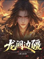 ����С˵:���I�߽�