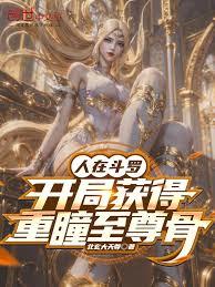 ����С˵:���ڶ��ޣ����ֻ����ͫ�����