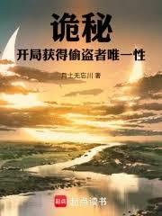 ����С˵:���أ����ֻ��͵����Ψһ��