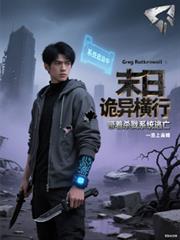 ����С˵:ĩ�չ�����У�����ɱ¾ϵͳ����