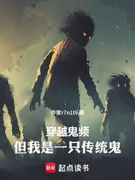 ����С˵:��Խ��Ƶ��������һֻ��ͳ��