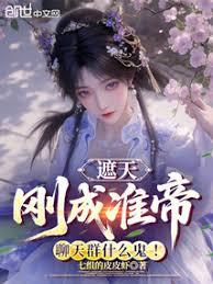 ����С˵:���죺�ճ�׼�ۣ�����Ⱥʲô����