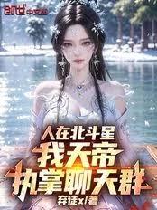 ����С˵:���ڱ����ǣ�����ۣ�ִ������Ⱥ