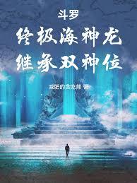 ����С˵:���ޣ��ռ����������̳�˫��λ