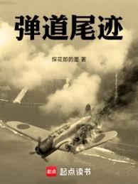 ����С˵:����β��