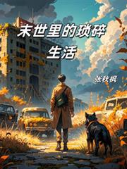 ����С˵:ĩ�������������