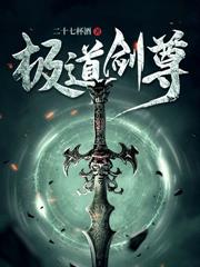 ����С˵:������ʥ��������ţ�