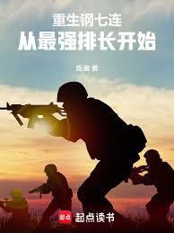 ����С˵:��������������ǿ�ų���ʼ