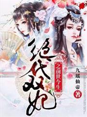 ����С˵:����˫��֮ǰ������