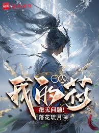 ����С˵:һ�ˣ��ҵķ��������⣡