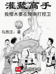 ����С˵:�������֣���ӣľҪ�����ϴ����