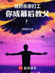 ����С˵:˵�ö����򹤣����Ļ��̸���