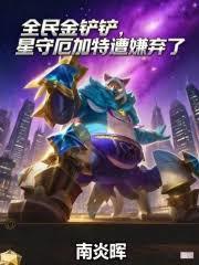 ����С˵:ȫ�����������ض������������