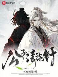 ����С˵:������ʩ��