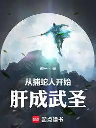 ����С˵:�Ӳ����˿�ʼ�γ���ʥ