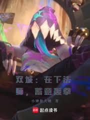 ����С˵:˫�ǣ����·�ʦ�������ȭ