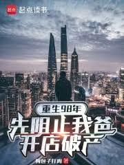 ����С˵:����98�꣺����ֹ�Ұֿ����Ʋ�