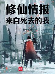 ����С˵:��ȥ���ң�ָ����ǰ����