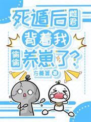 ����С˵:���ݺ�ƾ�������͵͵�����ˣ�