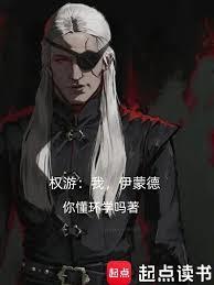 ����С˵:Ȩ�Σ��ң����ɵ�