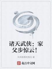 ����С˵:�����������Ҹ������ƣ�