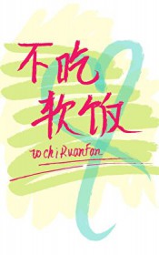 ����С˵:�������������ܾ�������