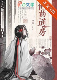 ����С˵:����ͨ��