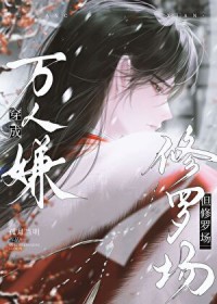 ����С˵:���������ӣ������޳�