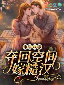 ����С˵:�������㣬��ؿռ�޲ں�