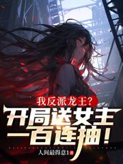 ����С˵:�ҷ���������������Ů��һ������