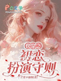 ����С˵:�촩֮������������