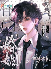 ����С˵:������Alpha������ʲô