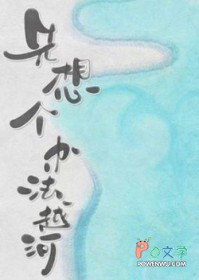 ����С˵:������취Խ��