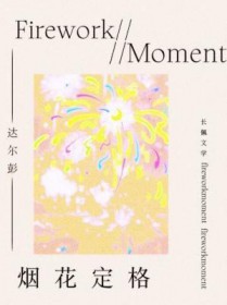 ����С˵:�̻�����