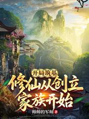 ����С˵:�������������ɴӴ������忪ʼ