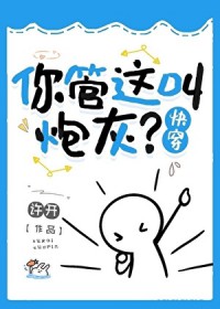 ����С˵:�������ڻң�[�촩]