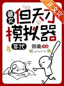 ����С˵:��Ů�������ģ����[����]