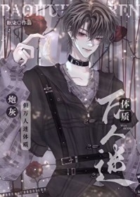 ����С˵:�ڻҹ��ֳ���������[�촩]