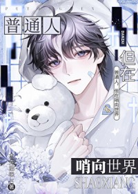 ����С˵:Ư��·�˼�Ҳ�ܳ���������