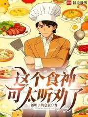 ����С˵:��ͷ��̯������Ȱ��ʼ��Ϊʳ��