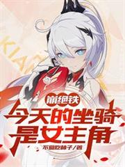 ����С˵:�������������������Ů����