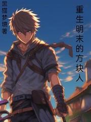 ����С˵:������ĩ�ķ�����